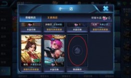 妲己水晶皮肤爆料最新版,华丽变身，惊艳登场！