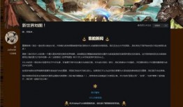 新世界最新爆料,神秘事件揭开，剧情走向再掀波澜