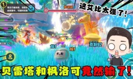 蛋仔派艾比最新爆料,揭秘蛋仔派最新爆料背后的秘密