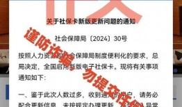 三点四卡池四星最新爆料,神秘四星角色即将登场！