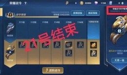 战令最新爆料,神秘新内容即将解锁，战力升级一触即发！