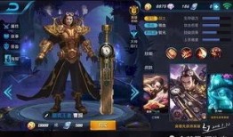 哈沃克皮肤最新爆料,炫酷造型与神秘技能大曝光！