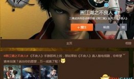 不良人最新爆料视频网站,最新爆料揭秘，神秘势力浮出水面！