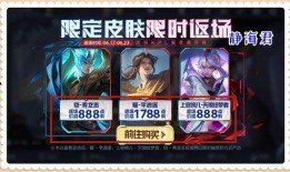 李逍遥抽奖返场最新爆料,神秘爆料揭秘，经典角色即将回归！