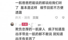 玉山网友爆料案件最新进展