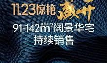 新世界最新爆料,神秘事件揭开，剧情走向再掀波澜