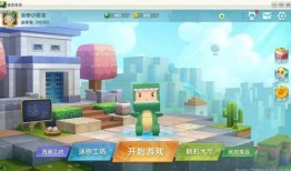 迷你世界更新最新爆料,神秘新内容即将解锁，探索未知冒险之旅