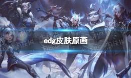 战队冠军皮肤爆料最新,战队冠军皮肤全新爆料，神秘英雄即将闪耀登场！