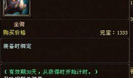 天龙八部今日最新爆料,神秘爆料揭开江湖风云再起之谜