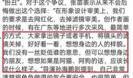 三只松鼠最新爆料事件,揭秘食品行业潜规则