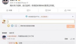 阿友最新爆料视频,热点事件背后真相曝光