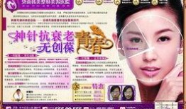 韩美整形最新爆料,最新爆料揭露行业乱象！”