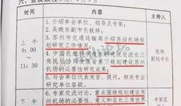 昆山论坛帖爆料最新消息,揭秘重大事件真相！