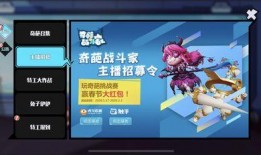 奇葩格斗家最新爆料视频,格斗界幕后风云再起