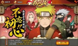 火影忍者最新爆料怎么看,神秘力量觉醒，忍者世界风云再起