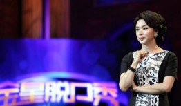 金星最新爆料选秀视频