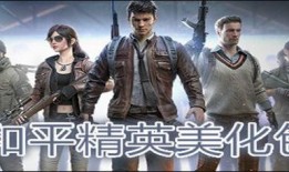 小胖和平精英最新爆料是真的吗,小胖独家揭秘，真实性如何？