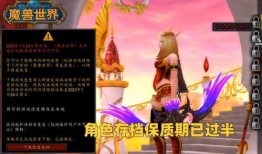 最新魔兽爆料消息,新爆料揭示神秘势力崛起，史诗级剧情即将展开！