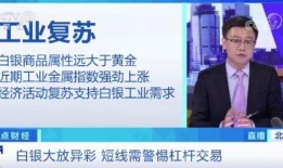 新高点爆料最新新闻事件,揭秘最新重大新闻事件背后的真相