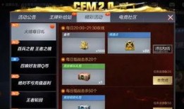 cf手游九月最新活动爆料2021,2021最新活动爆料抢先看