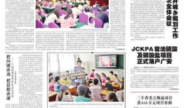 广安日报爆料新闻最新,揭秘某重大事件背后真相，影响深远！