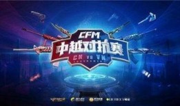 cfm2023最新爆料,揭秘游戏新篇章与神秘新角色