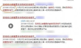 最新音频爆料大全,揭秘最新热点事件幕后真相