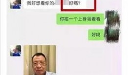 鲁迅最新爆料事件视频播放,揭秘背后真相