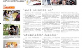 最新人物爆料新闻报道内容,揭秘某明星惊人内幕