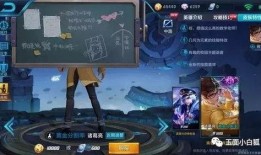 杨戬加强爆料最新官方,全新加强版即将上线，战力飙升！