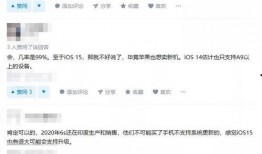 米柚14最新爆料,颠覆性升级，引领智能生态新潮流！”