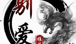 笨蛋最新爆料视频大全,视频大全背后的惊人真相