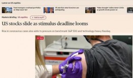 外媒佩洛西最新爆料视频,深度解读美国政治内幕