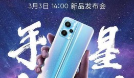 真我新机爆料最新,颠覆性设计，性能与美学完美融合！”