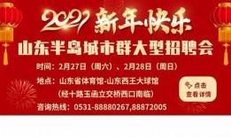 临沂大众网爆料最新消息,揭秘重大事件背后真相
