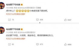 姜振威最新爆料微博号