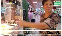 广东阿姨爆料视频最新,揭秘真实生活背后的惊人真相