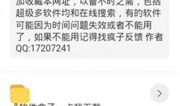 最新黑哥爆料,揭秘娱乐圈惊天秘密！