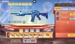 枪站王者最新爆料,神秘英雄登场，战局再掀风云！