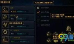 dnf手游最新皮肤爆料,炫酷造型引玩家热议！