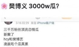 娱乐圈大瓜最新爆料网站,揭秘明星背后的惊人真相！