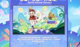 枫丹爆料版本大全最新,版本大全深度解析