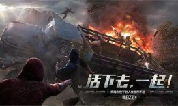 明日之后最新爆料官网,揭秘神秘新世界与惊心动魄的冒险旅程！