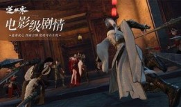 逆水寒最新爆料视频大全,揭秘游戏新内容与精彩瞬间