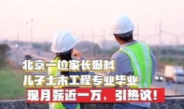 老土木最新爆料,揭秘娱乐圈惊人内幕