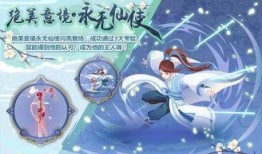 奥比岛2.9版本爆料最新,神秘岛屿探险，奇幻冒险等你来挑战！