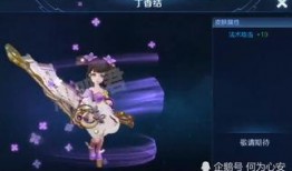 小乔最新皮肤爆料图片,古典美韵，翩翩起舞