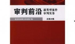 民间爆料前沿案件最新,前沿线索揭开神秘面纱
