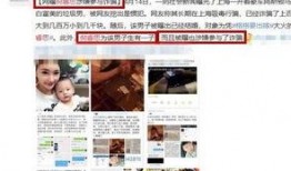 近日媒体爆料案例最新新闻