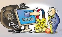 中山诈骗爆料案件最新进展,警方全力追查，受害者权益得到重视